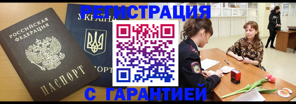 найти адрес прописки в Балахне